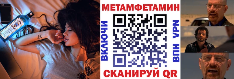 Амфетамин VHQ  mega ТОР  Нягань 