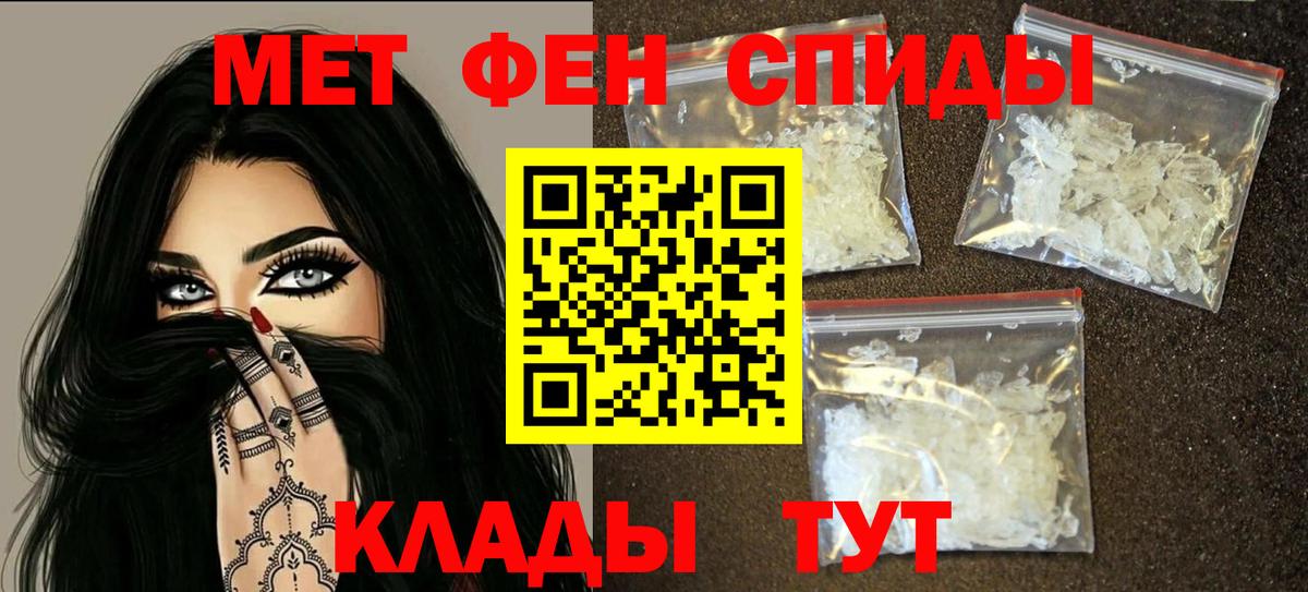 Нягань  Амфетамин 97%  АМФЕТАМИН  Вход с VPN  Amphetamine 