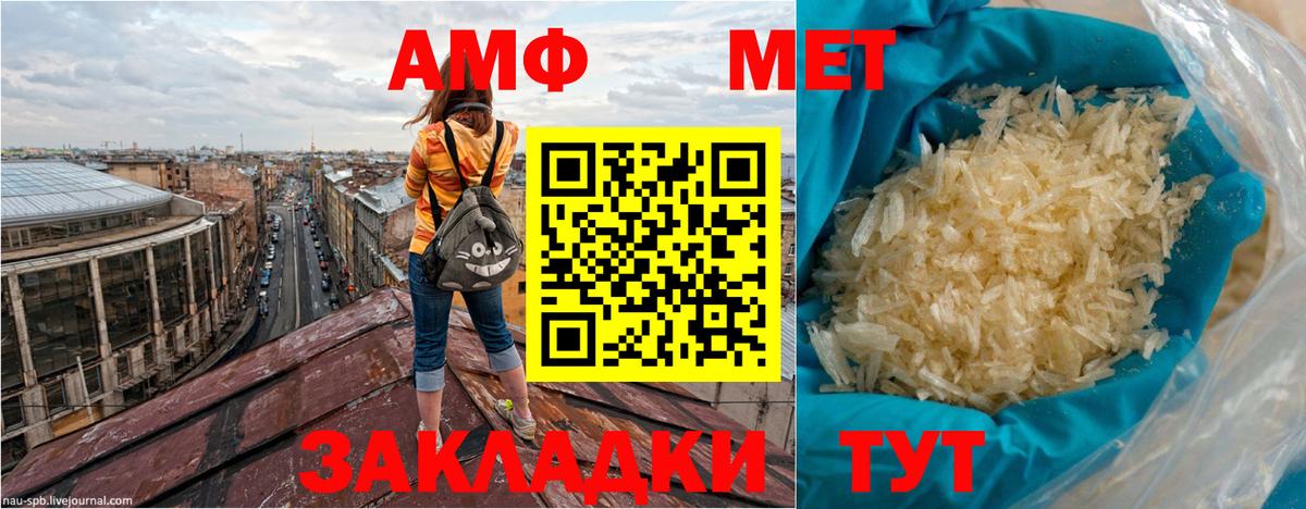АМФ Premium Нягань