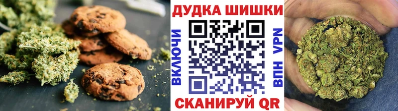Canna-Cookies марихуана  продажа наркотиков  Нягань 