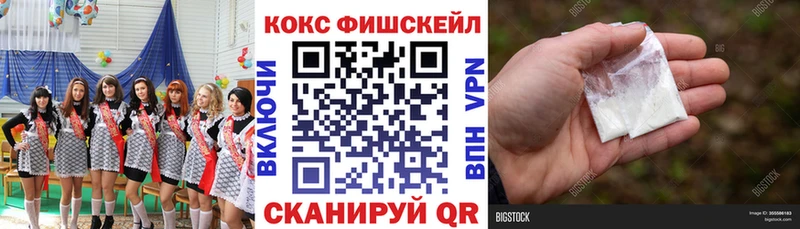 КОКАИН 99% Нягань