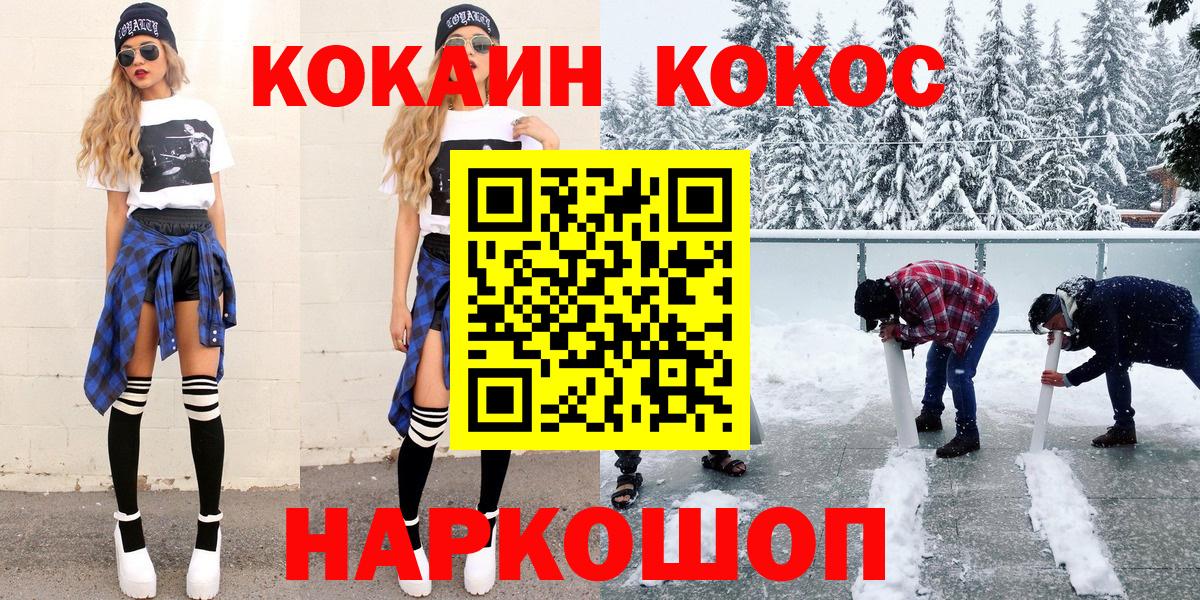 Кокаин Перу Нягань