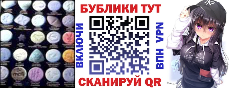 Экстази круглые  нарко площадка Telegram  Нягань 