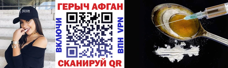 hydra онион  сколько стоит  Нягань  ГЕРОИН белый 