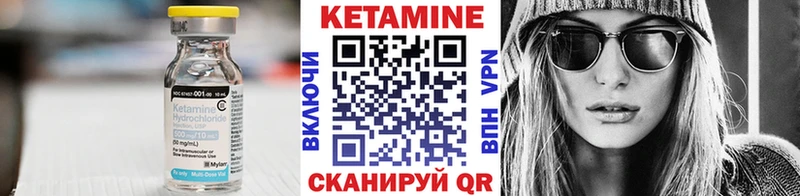 блэк спрут tor  Нягань  Кетамин ketamine 