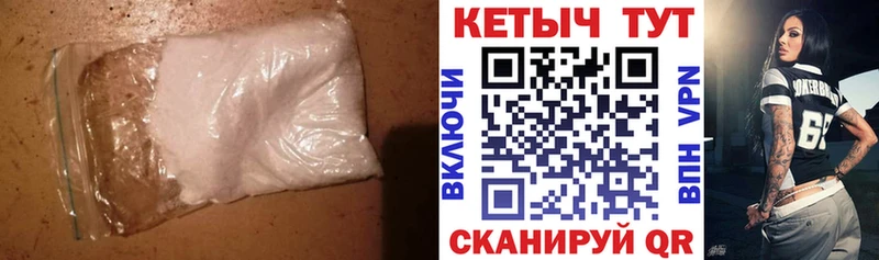 Кетамин ketamine Нягань