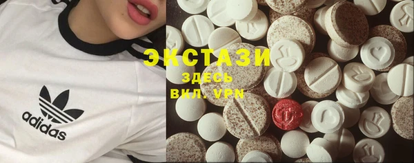 круглые Абдулино