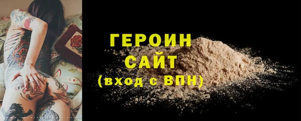 марки nbome Абинск