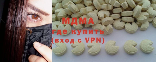 метадон Россошь