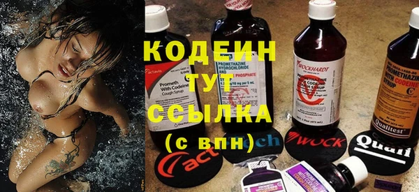 метадон Россошь