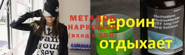 марки nbome Абинск