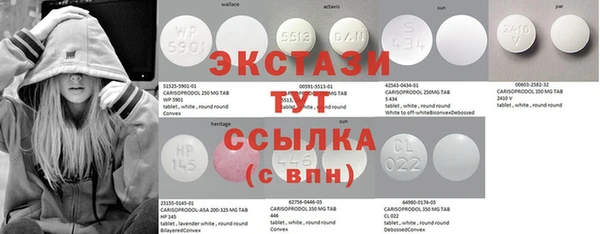 марки nbome Абинск