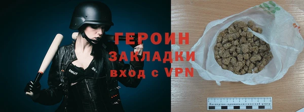 марки nbome Абинск