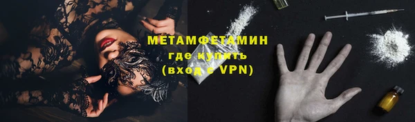 ешки Абаза