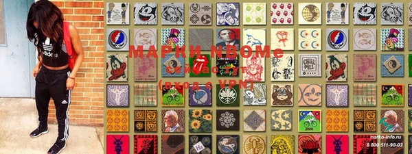 марки nbome Абинск