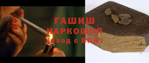 марки nbome Абинск