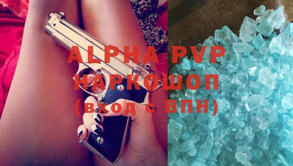 марки nbome Абинск