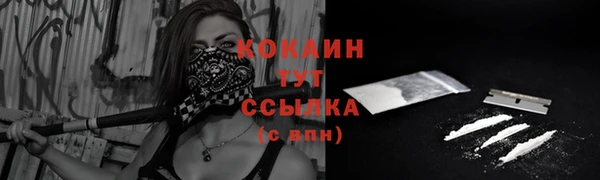марки nbome Абинск
