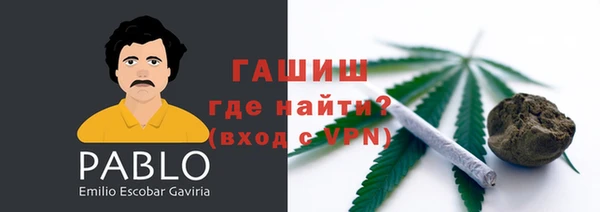 марки nbome Абинск