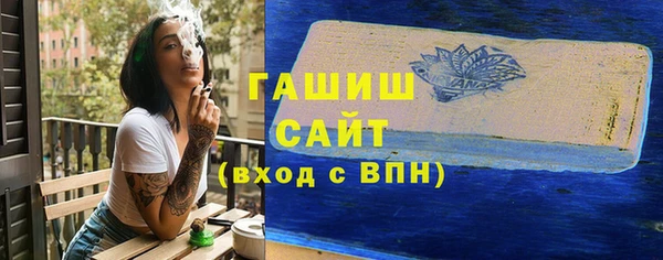 марки nbome Абинск