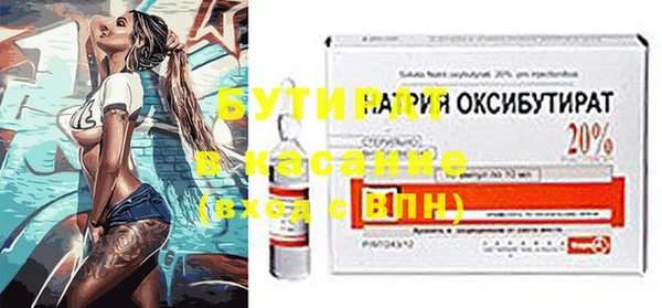 марки nbome Абинск