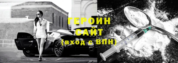 марки nbome Абинск