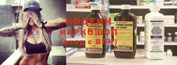 марки nbome Абинск