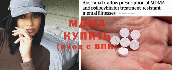 ПСИЛОЦИБИНОВЫЕ ГРИБЫ Протвино