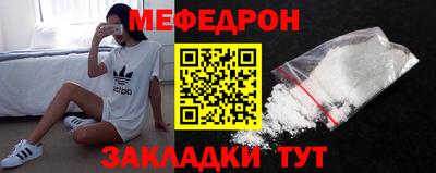 mix Ирбит