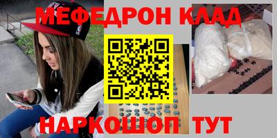 mix Ирбит