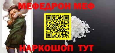 гидра Ипатово