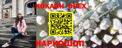 гидра Ипатово
