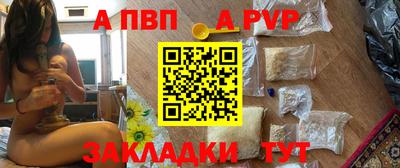 дживик Изобильный