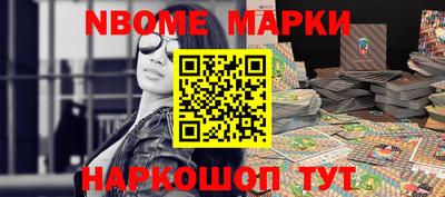гидра Ипатово