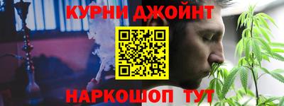 гидра Ипатово