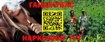 гидра Ипатово