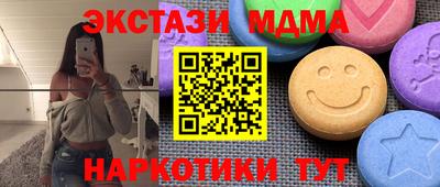 гидра Ипатово