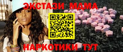 гидра Ипатово