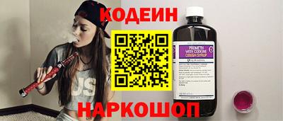 дживик Изобильный