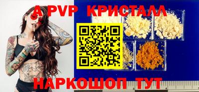 гидра Ипатово
