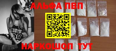гидра Ипатово