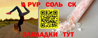 дживик Изобильный
