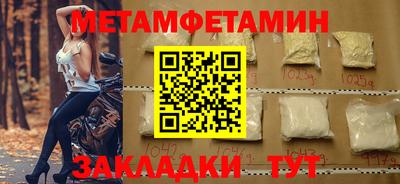 mix Ирбит