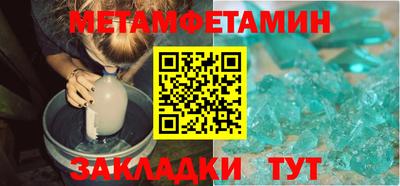 гидра Ипатово