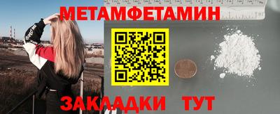 гидра Ипатово