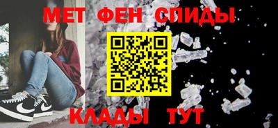гидра Ипатово