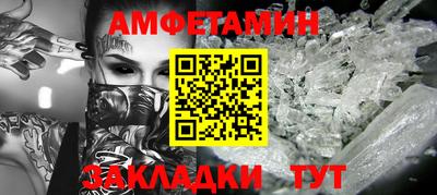 гидра Ипатово