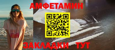 гидра Ипатово