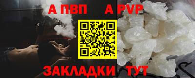 дживик Изобильный