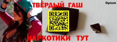 гидра Ипатово